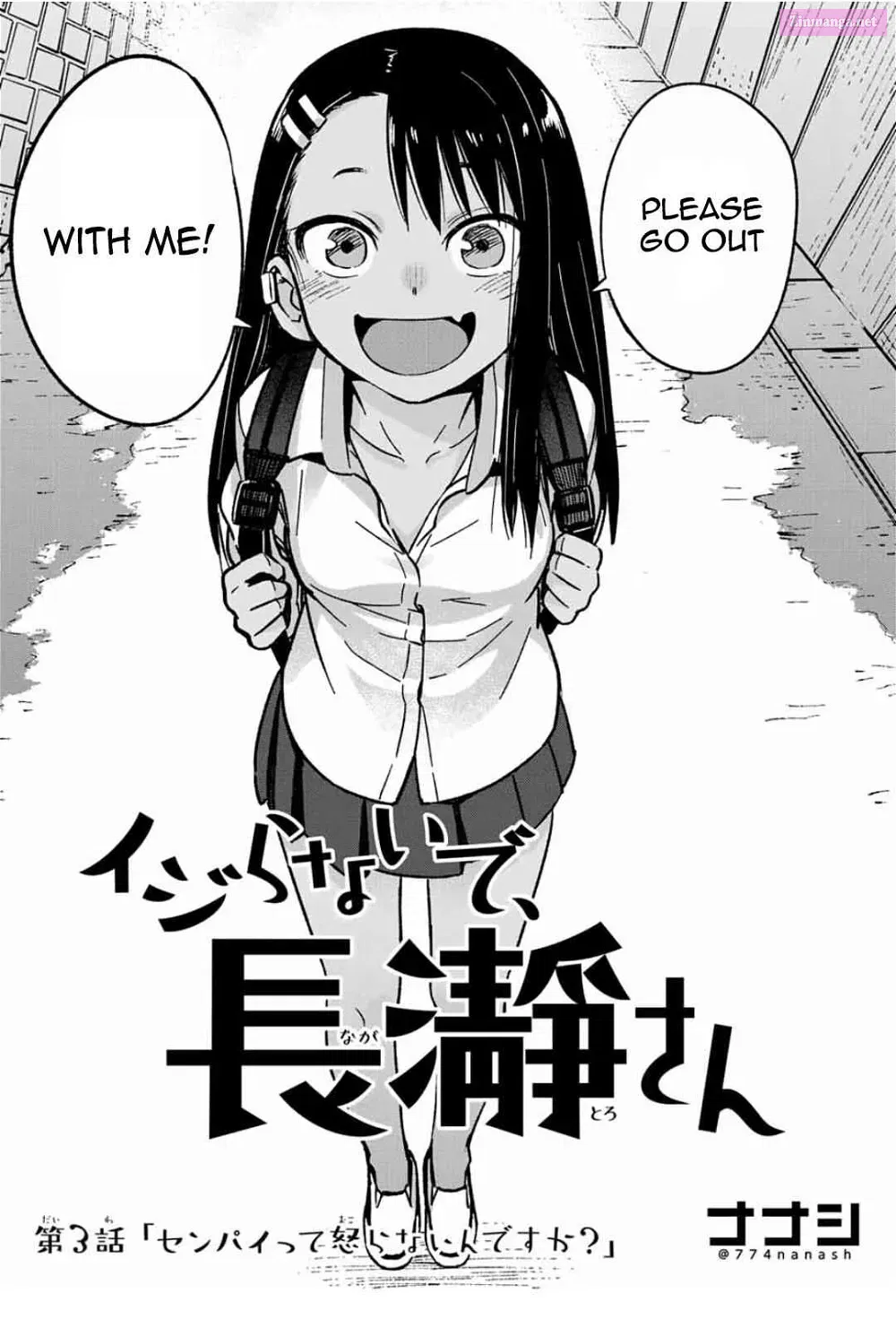 Don't Toy With Me, Miss Nagatoro!