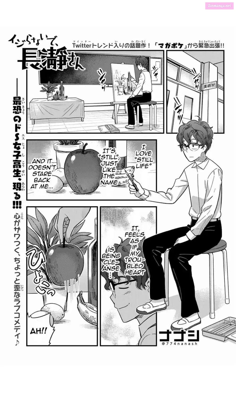 Don't Toy With Me, Miss Nagatoro!