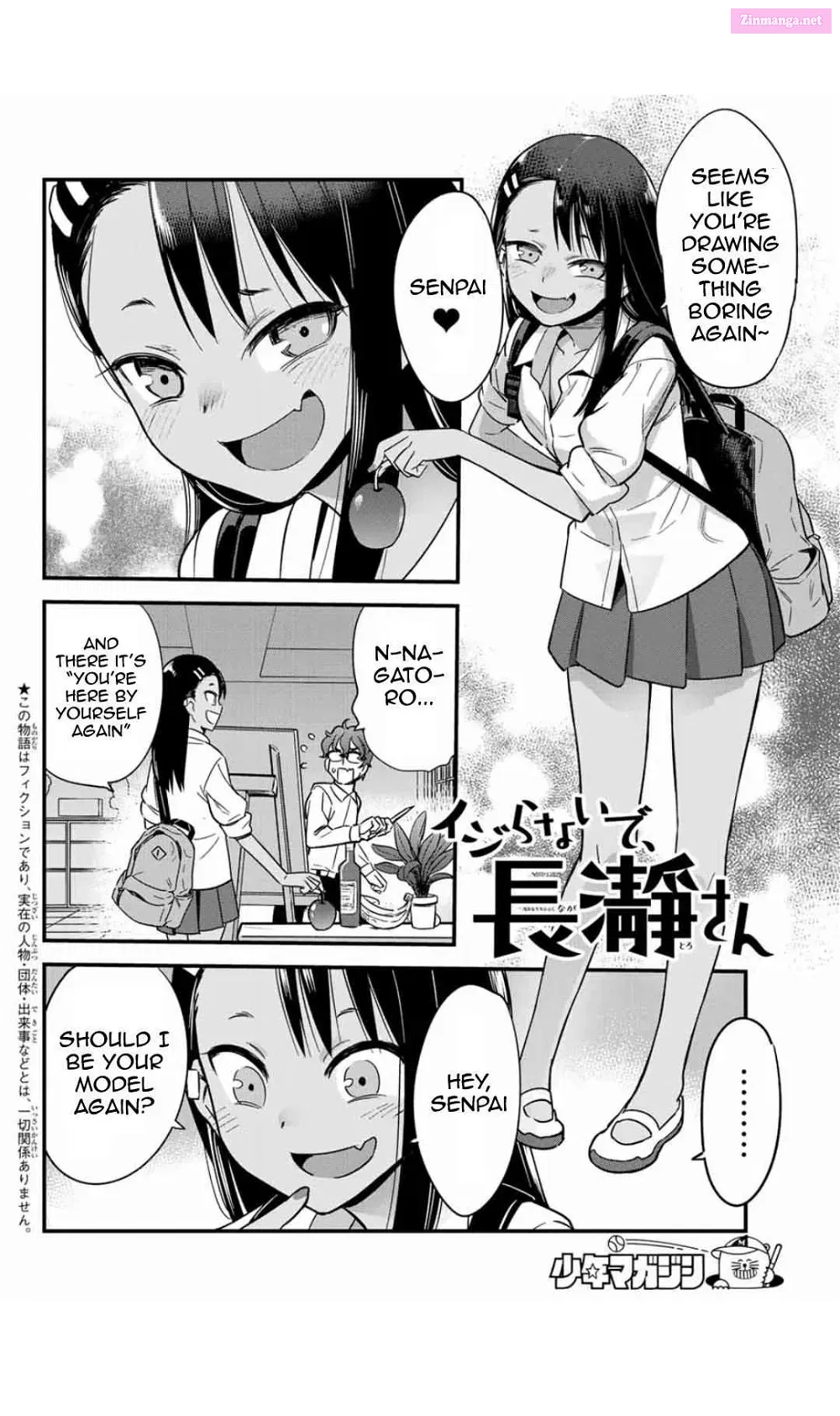 Don't Toy With Me, Miss Nagatoro!