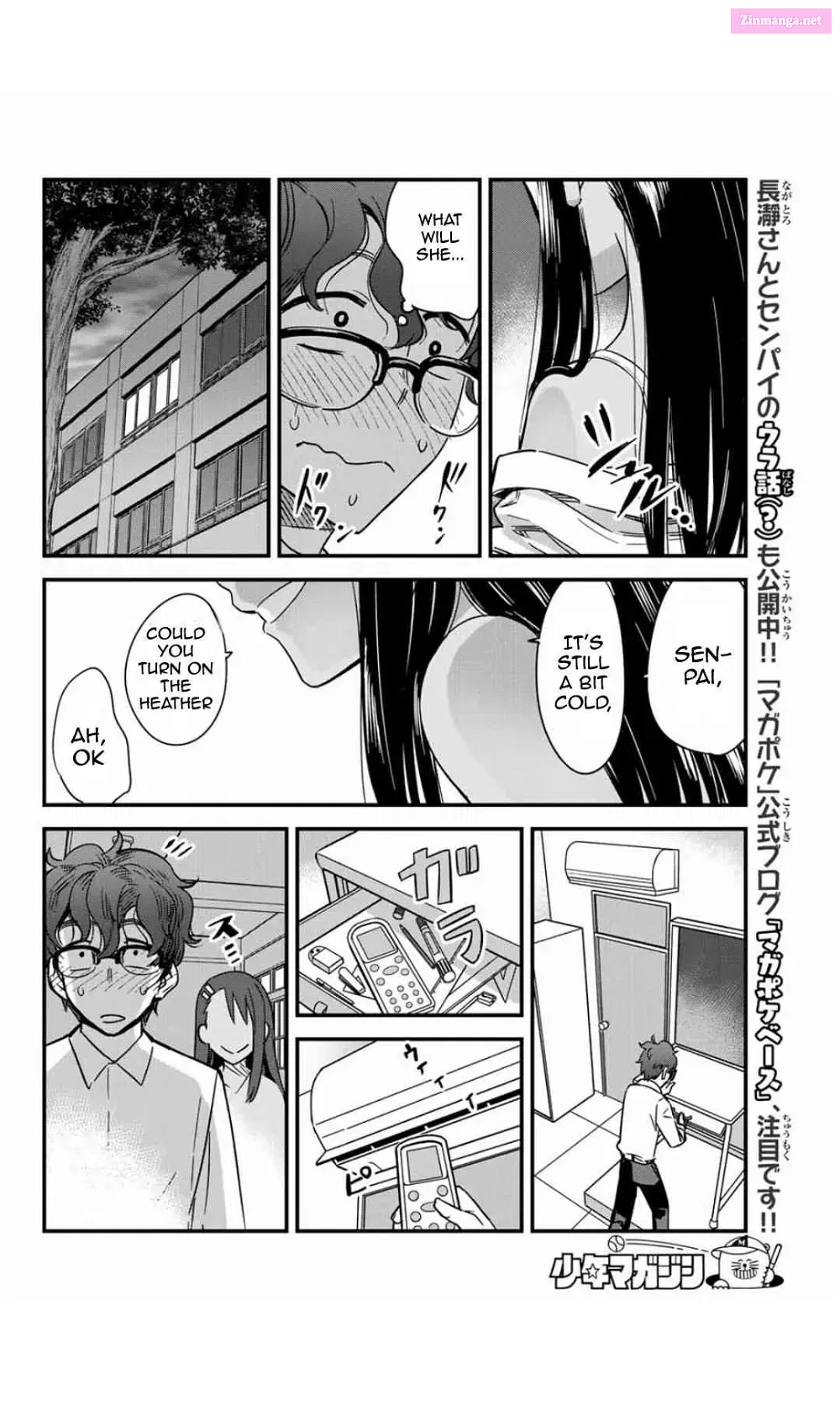 Don't Toy With Me, Miss Nagatoro!