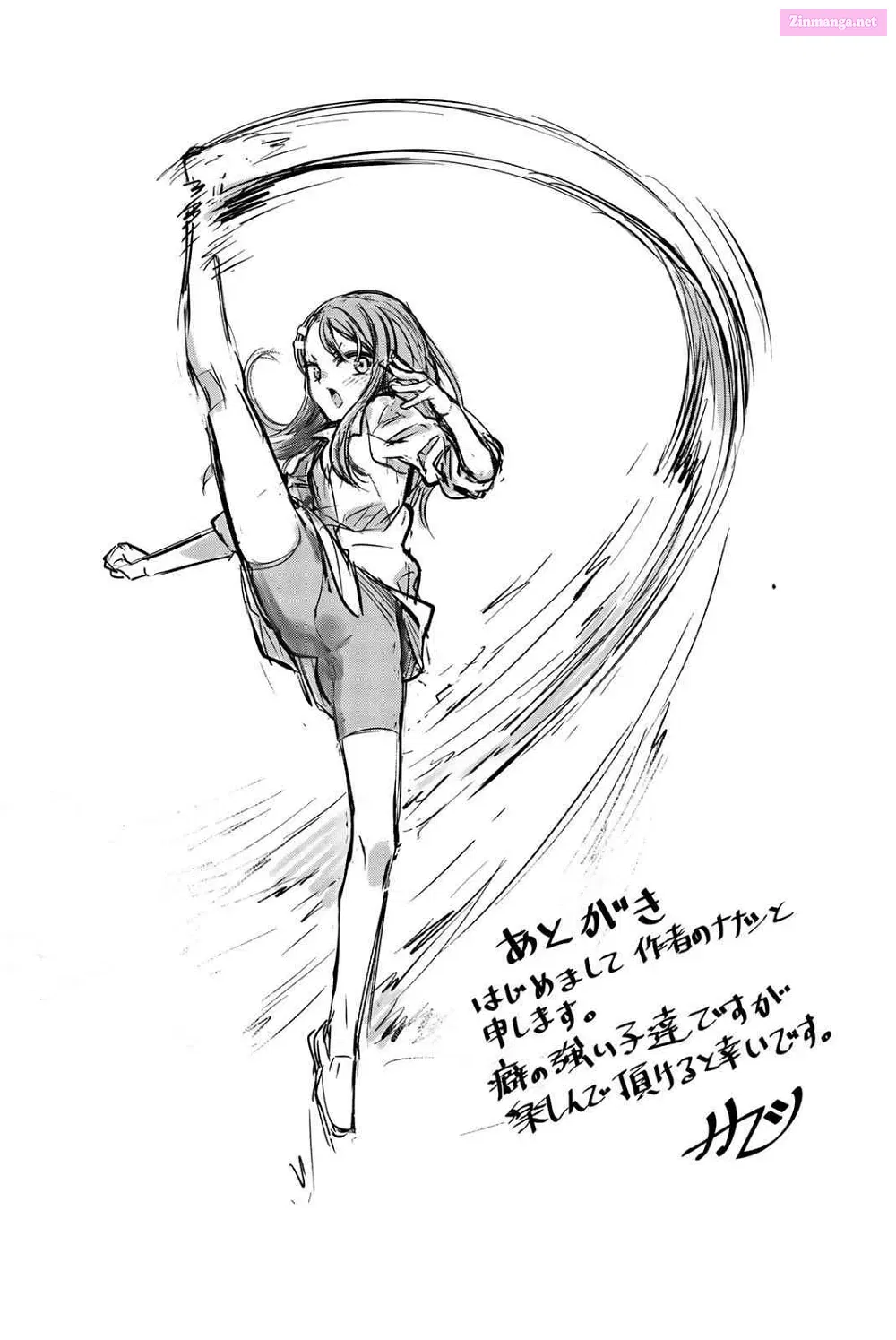 Don't Toy With Me, Miss Nagatoro!