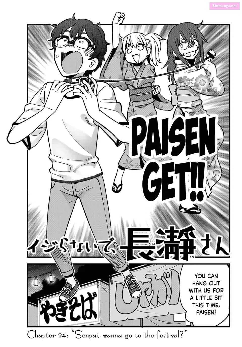 Don't Toy With Me, Miss Nagatoro!