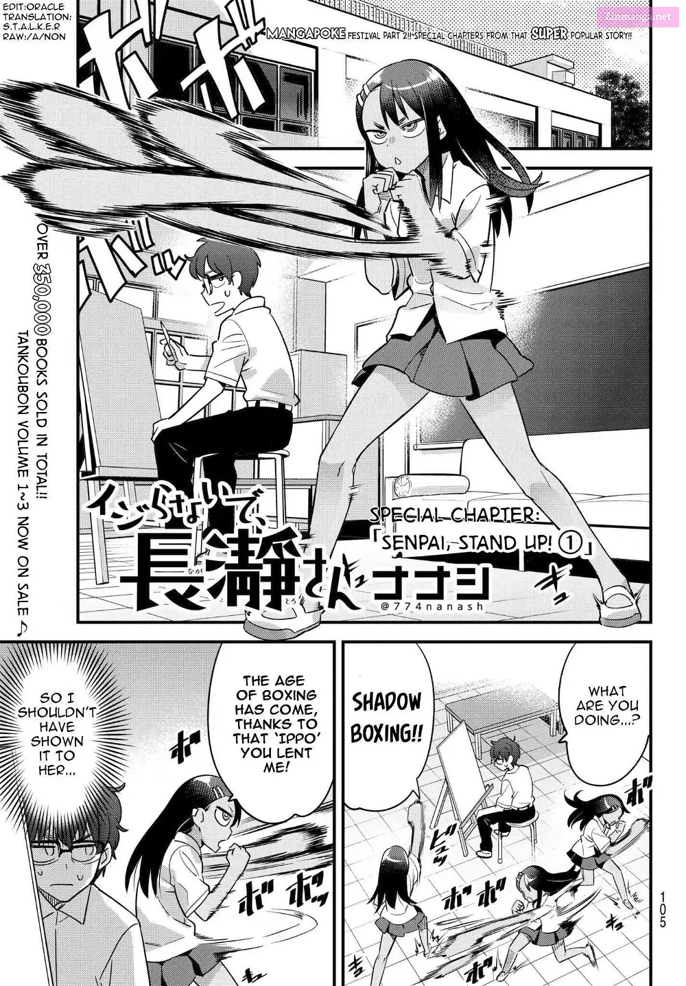 Don't Toy With Me, Miss Nagatoro!