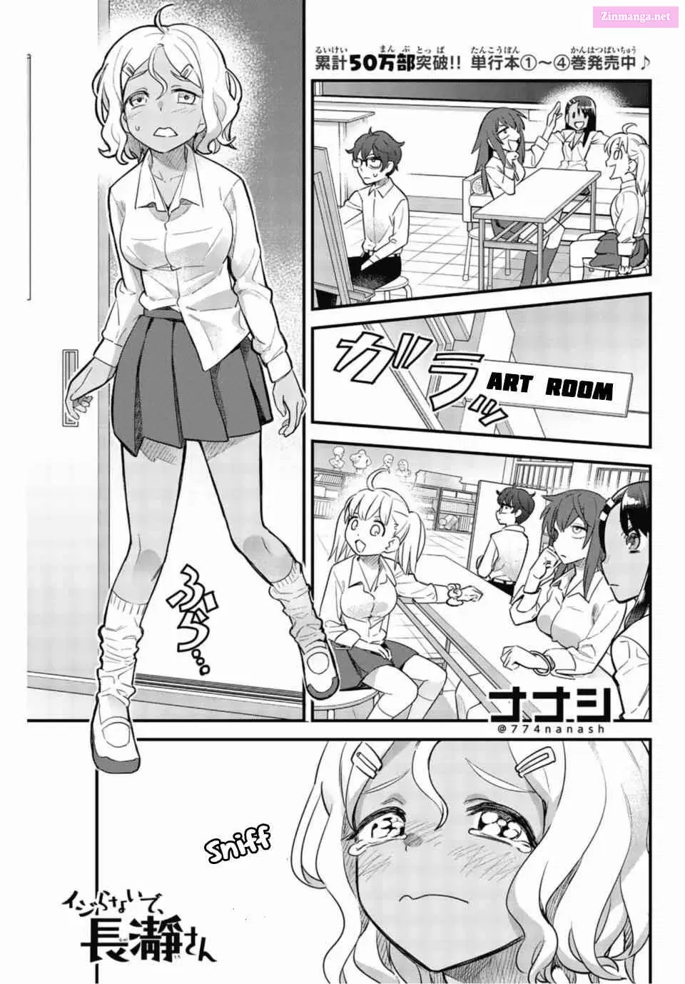 Don't Toy With Me, Miss Nagatoro!