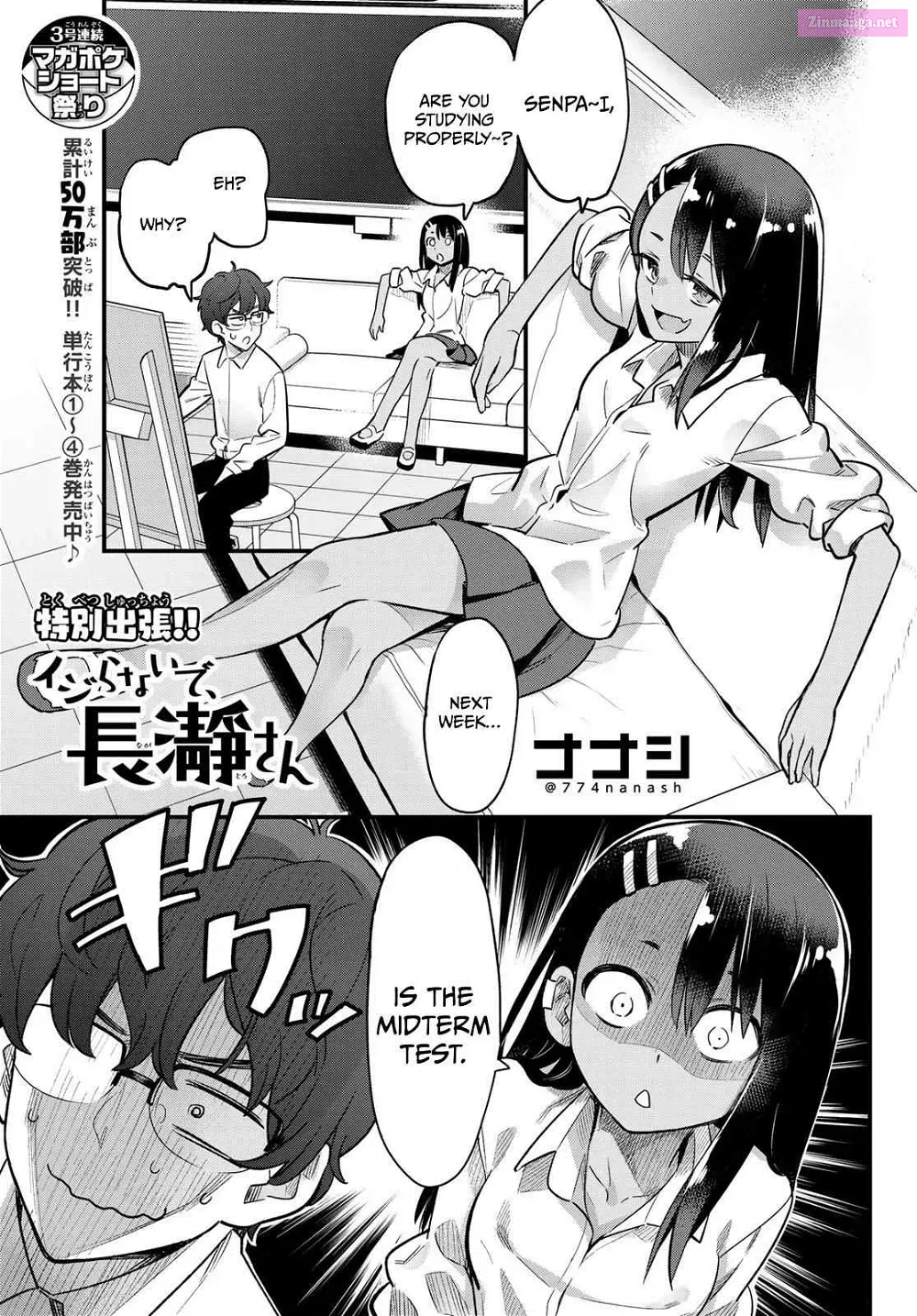 Don't Toy With Me, Miss Nagatoro!