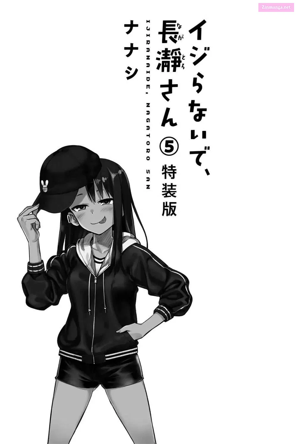 Don't Toy With Me, Miss Nagatoro!