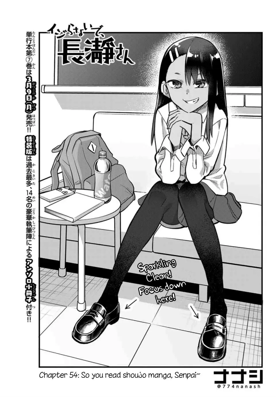 Don't Toy With Me, Miss Nagatoro!