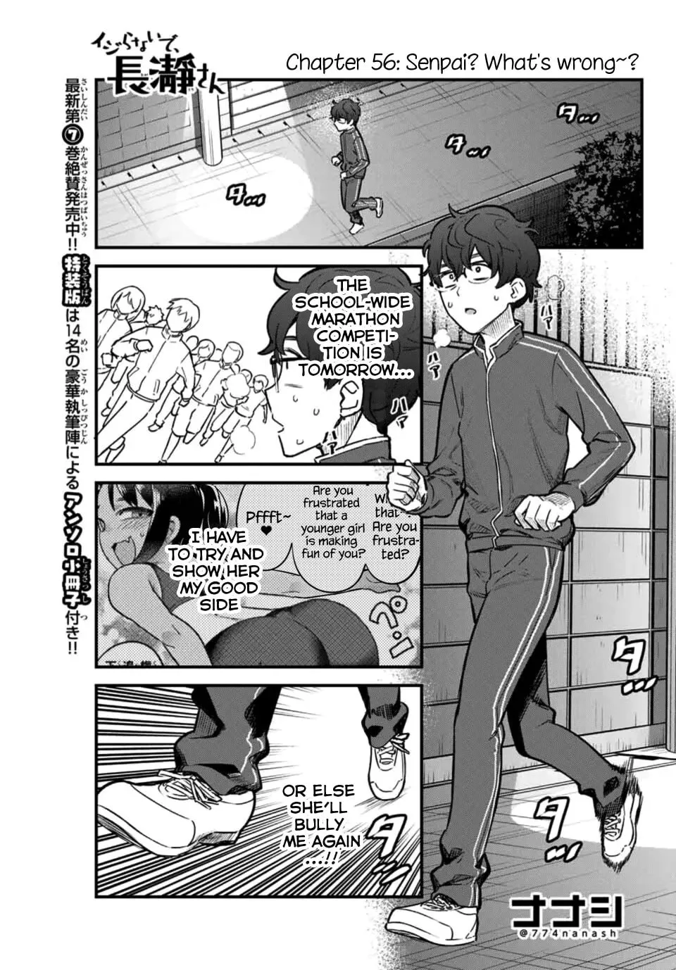 Don't Toy With Me, Miss Nagatoro!