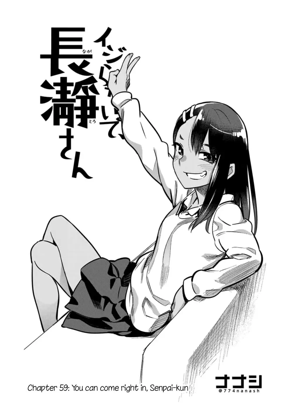 Don't Toy With Me, Miss Nagatoro!