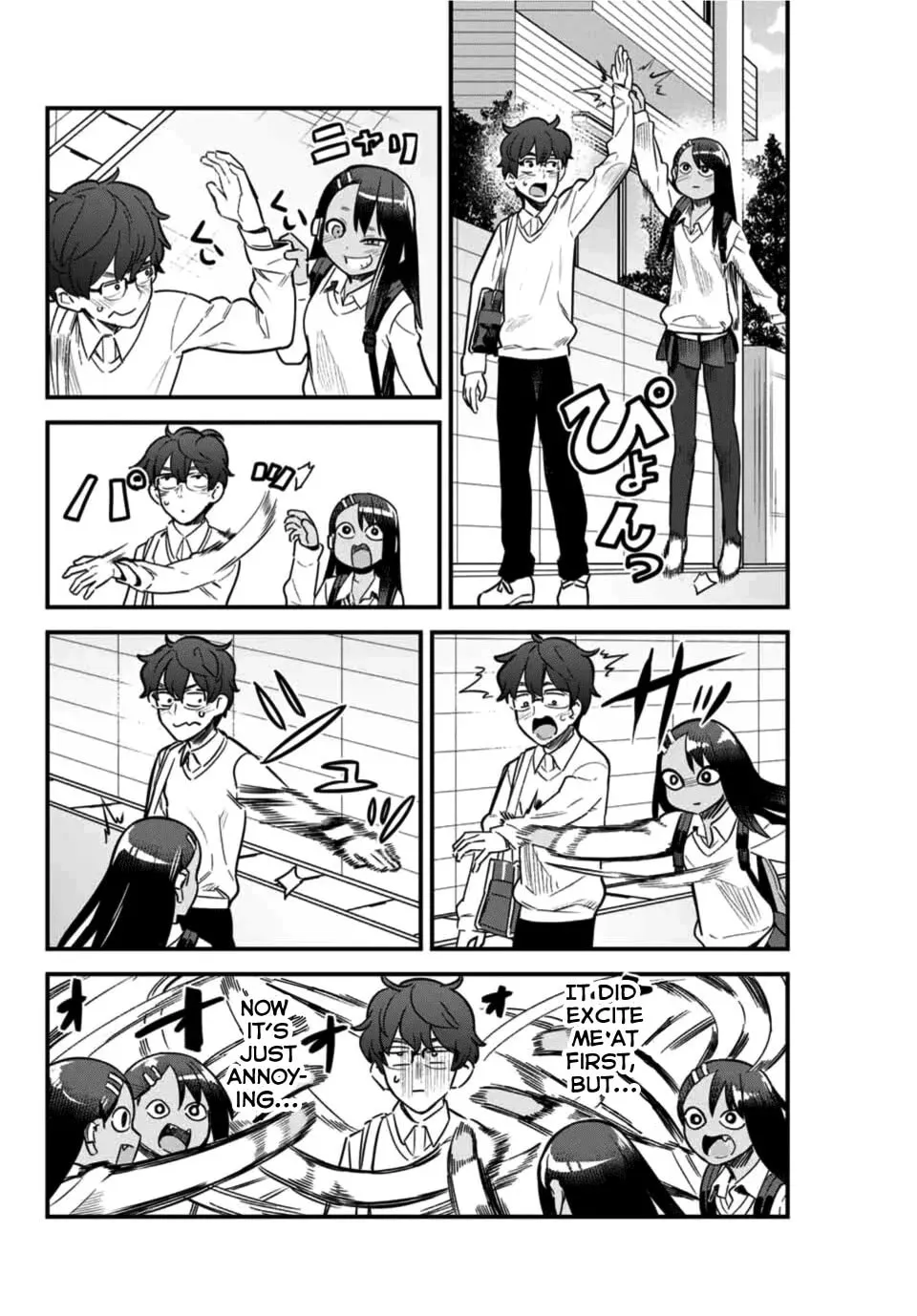 Don't Toy With Me, Miss Nagatoro!