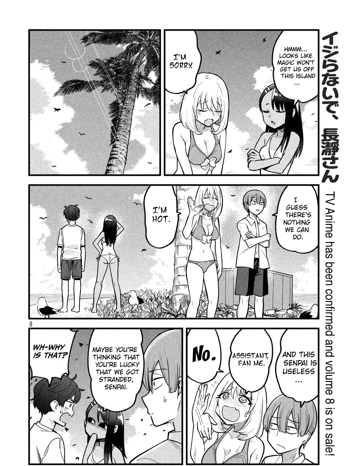 Don't Toy With Me, Miss Nagatoro!