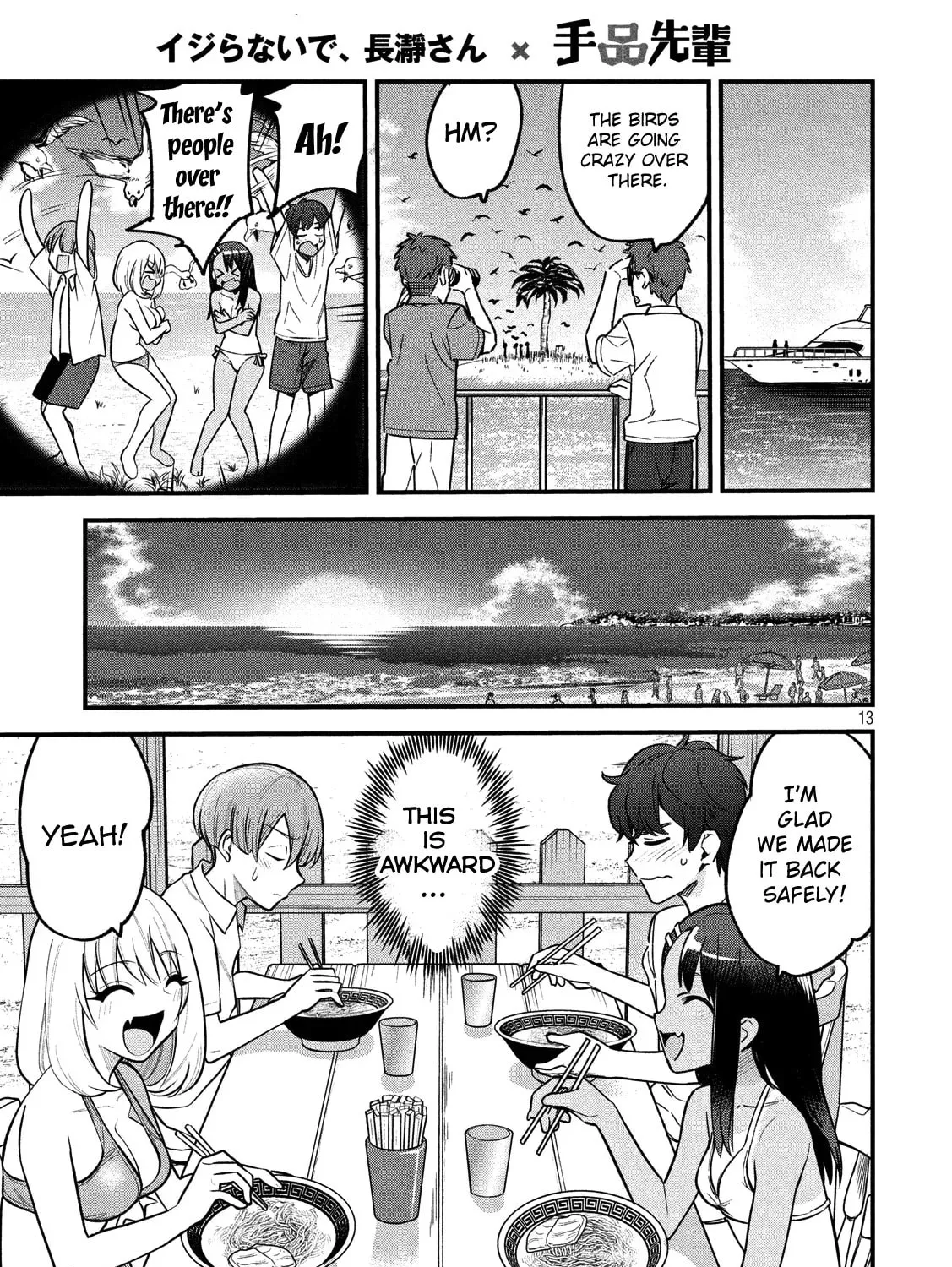 Don't Toy With Me, Miss Nagatoro!