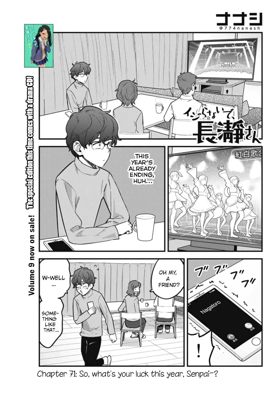 Don't Toy With Me, Miss Nagatoro!