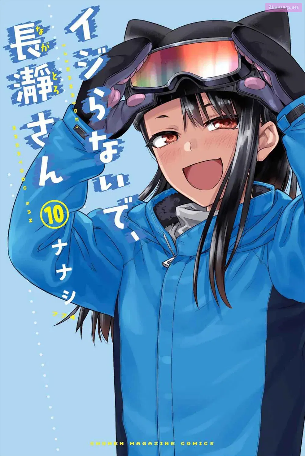 Don't Toy With Me, Miss Nagatoro!