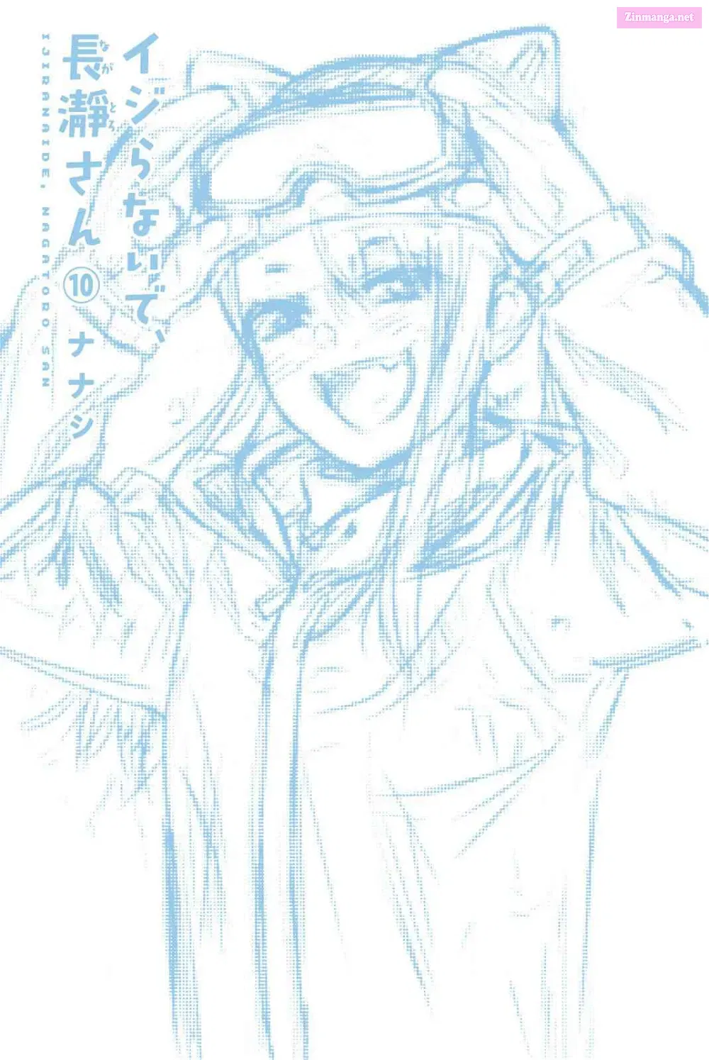 Don't Toy With Me, Miss Nagatoro!