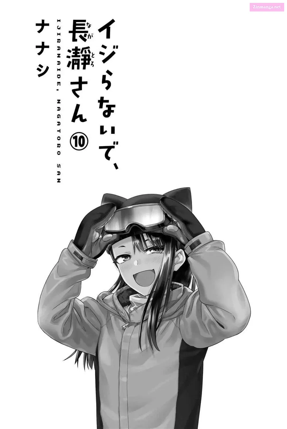 Don't Toy With Me, Miss Nagatoro!