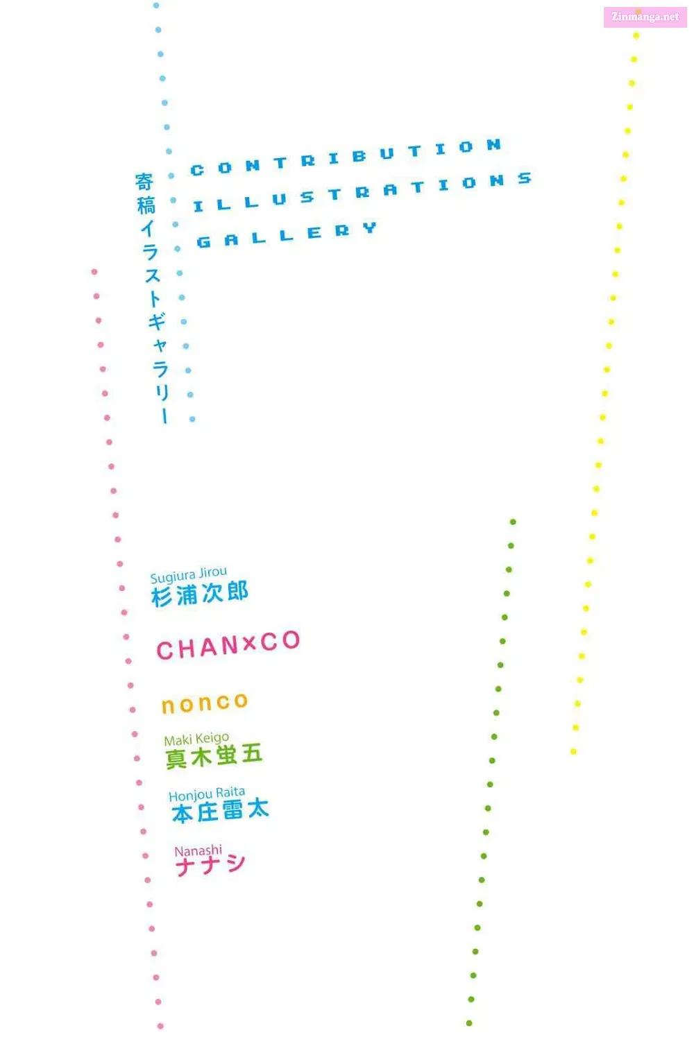 Don't Toy With Me, Miss Nagatoro!