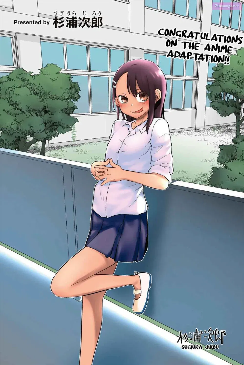 Don't Toy With Me, Miss Nagatoro!