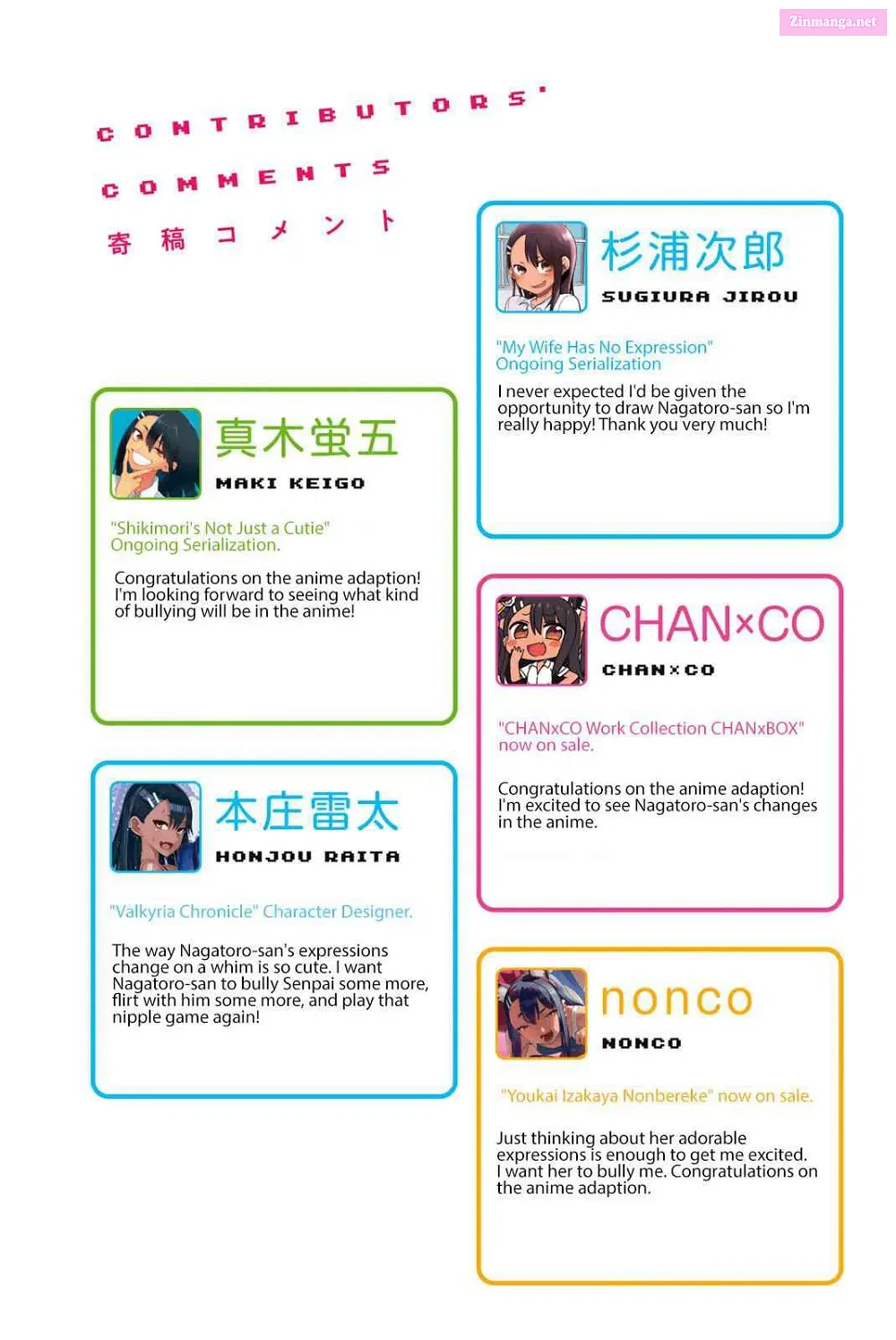 Don't Toy With Me, Miss Nagatoro!