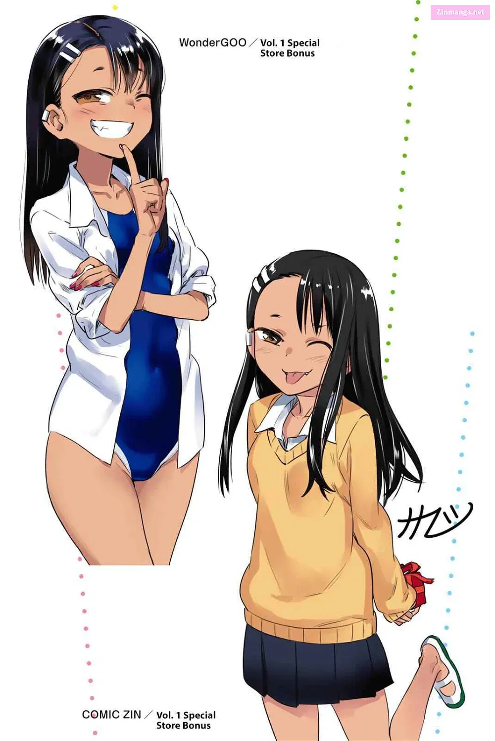 Don't Toy With Me, Miss Nagatoro!