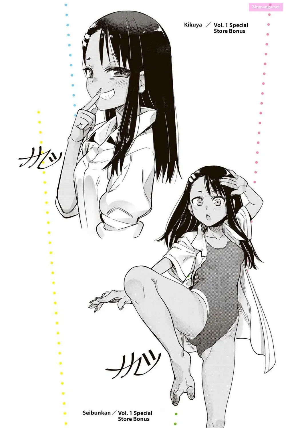 Don't Toy With Me, Miss Nagatoro!