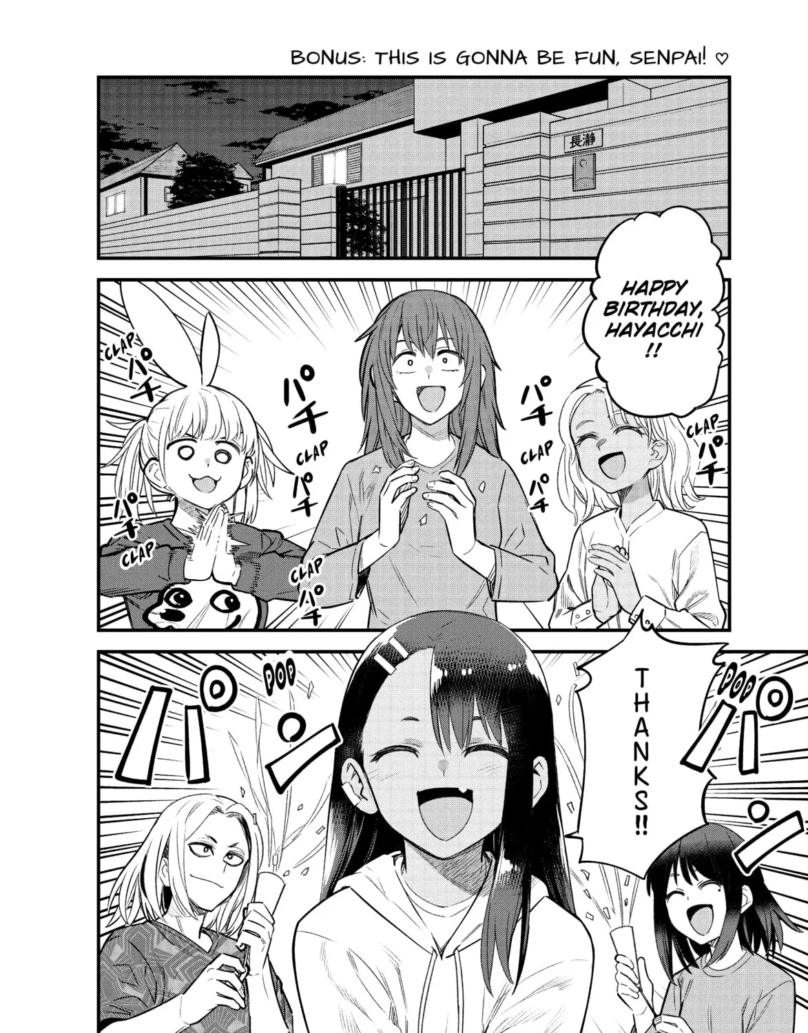 Don't Toy With Me, Miss Nagatoro!