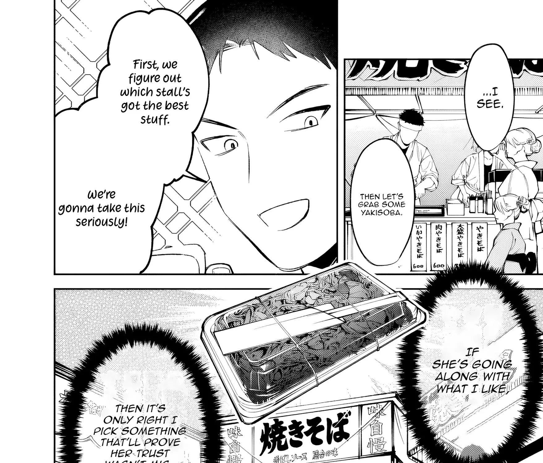 Living together with the queen from my high school days who was arrogant, surprisingly isn't that uncomfortable — Chapter 34 — Page 19