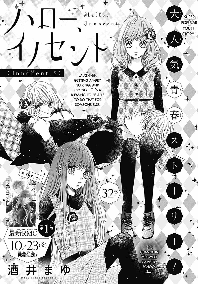 Hello, Innocent
