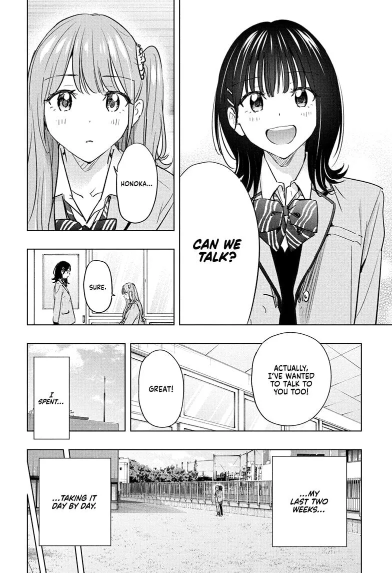 Hima-Ten! — Chapter 87 — Page 16