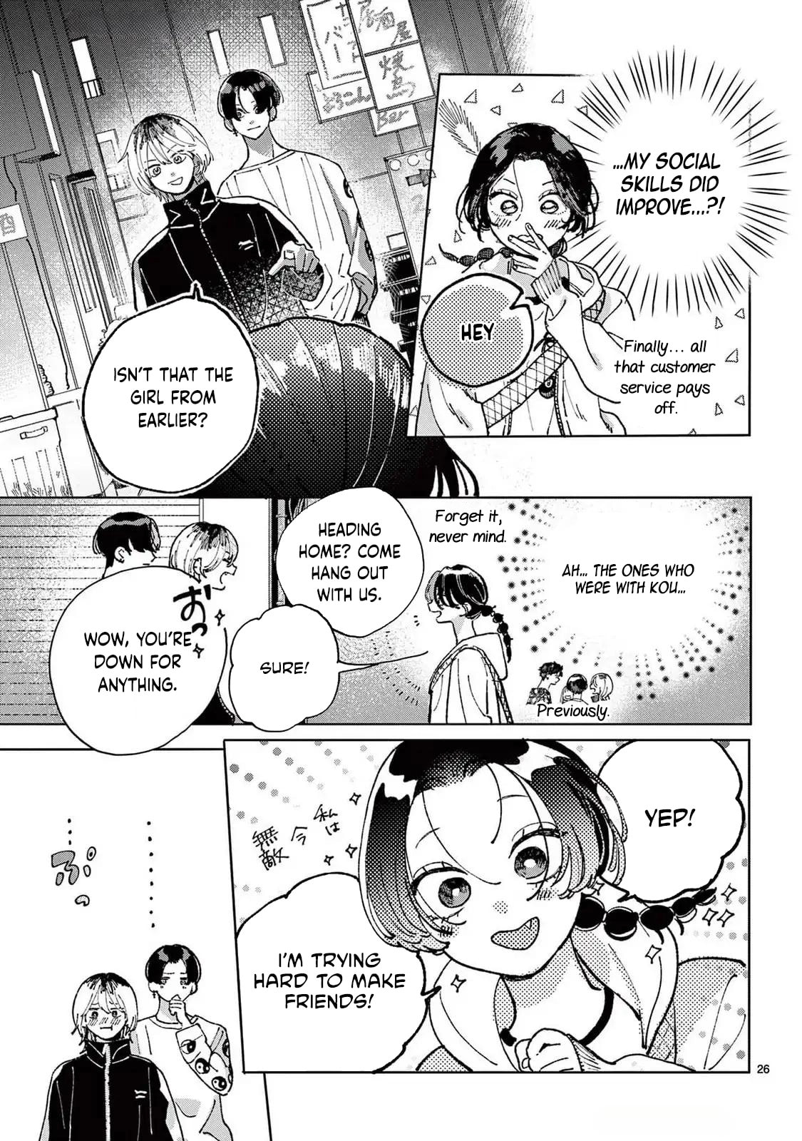 Hikkaki mawashite Sorekara Medete