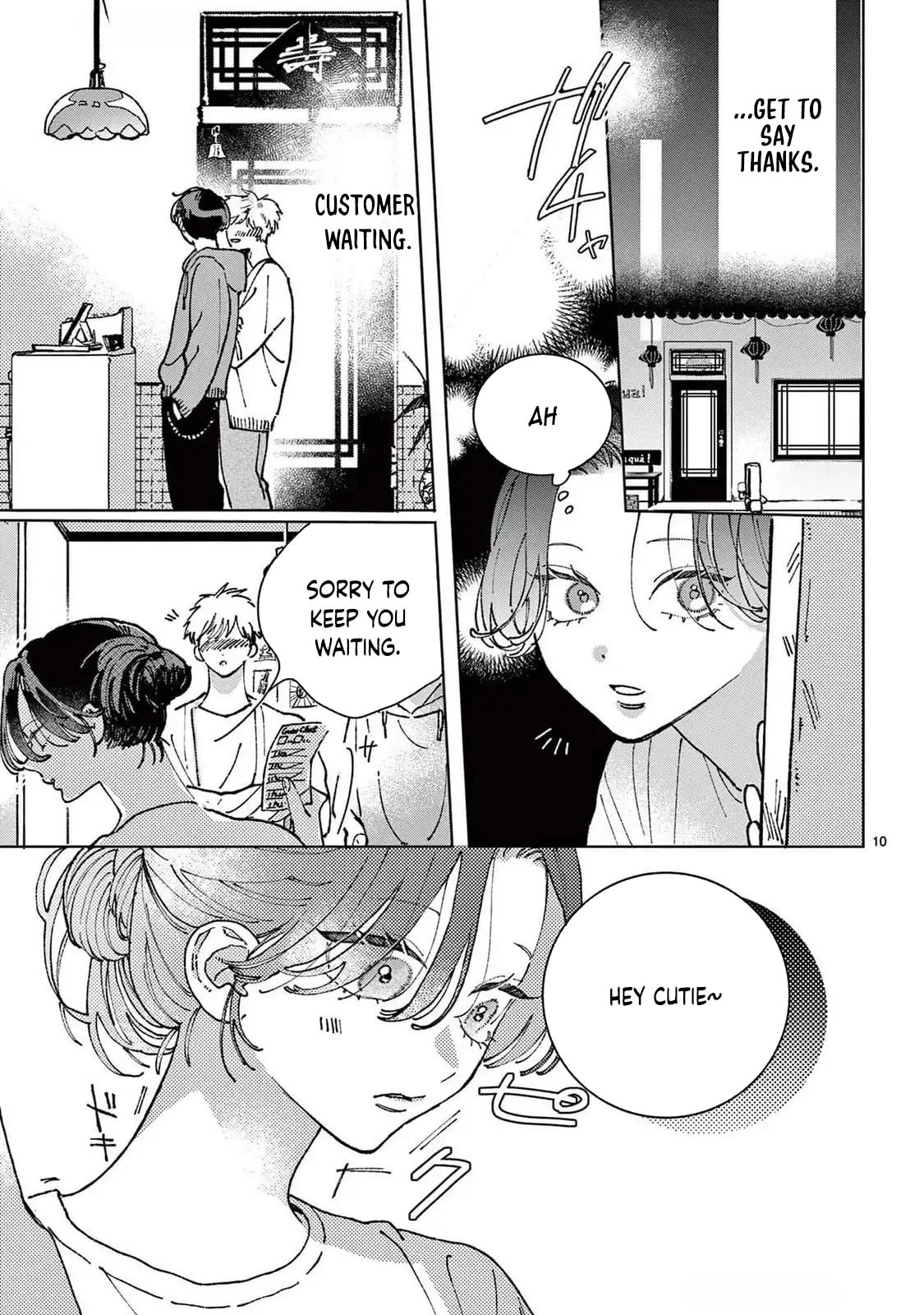 Hikkaki mawashite Sorekara Medete