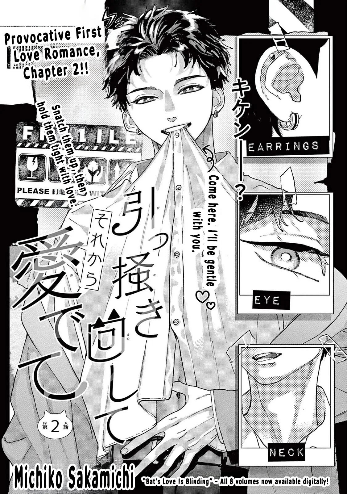 Hikkaki mawashite Sorekara Medete