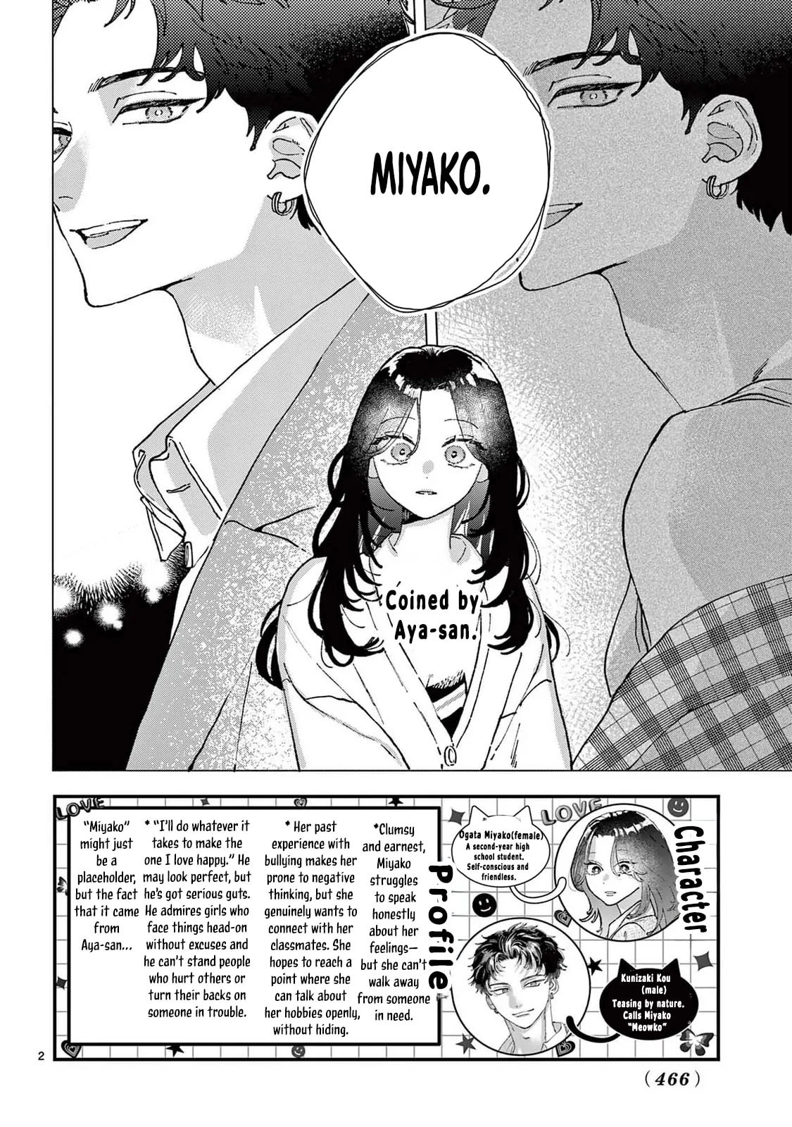 Hikkaki mawashite Sorekara Medete