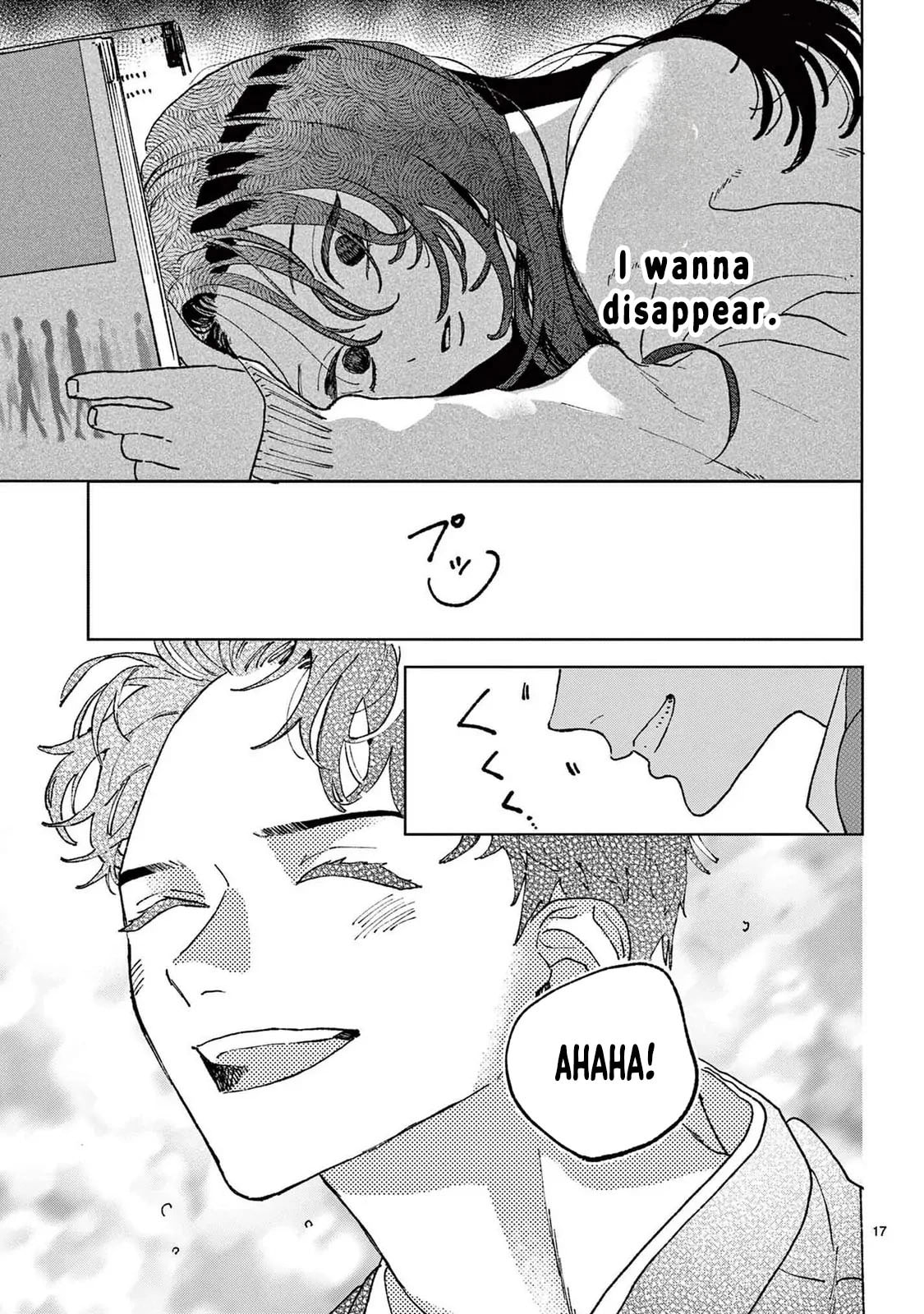 Hikkaki mawashite Sorekara Medete