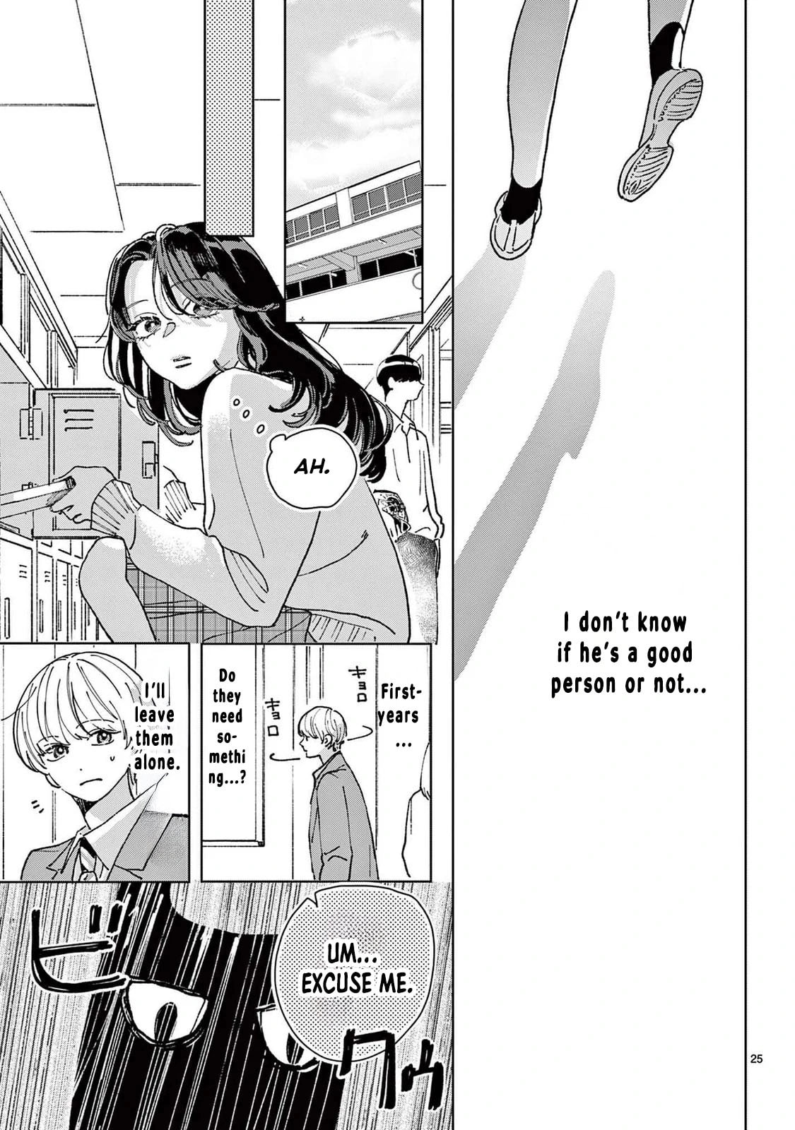 Hikkaki mawashite Sorekara Medete