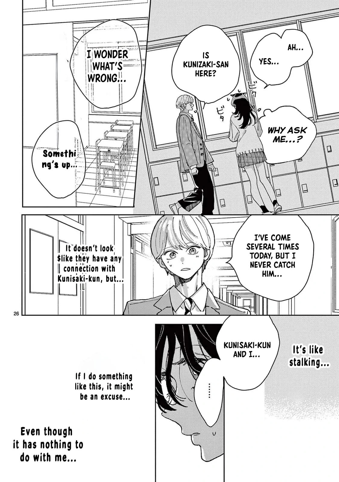 Hikkaki mawashite Sorekara Medete