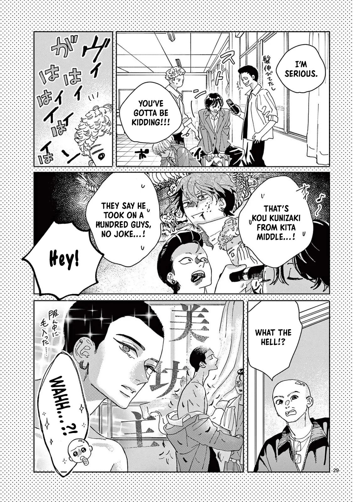 Hikkaki mawashite Sorekara Medete