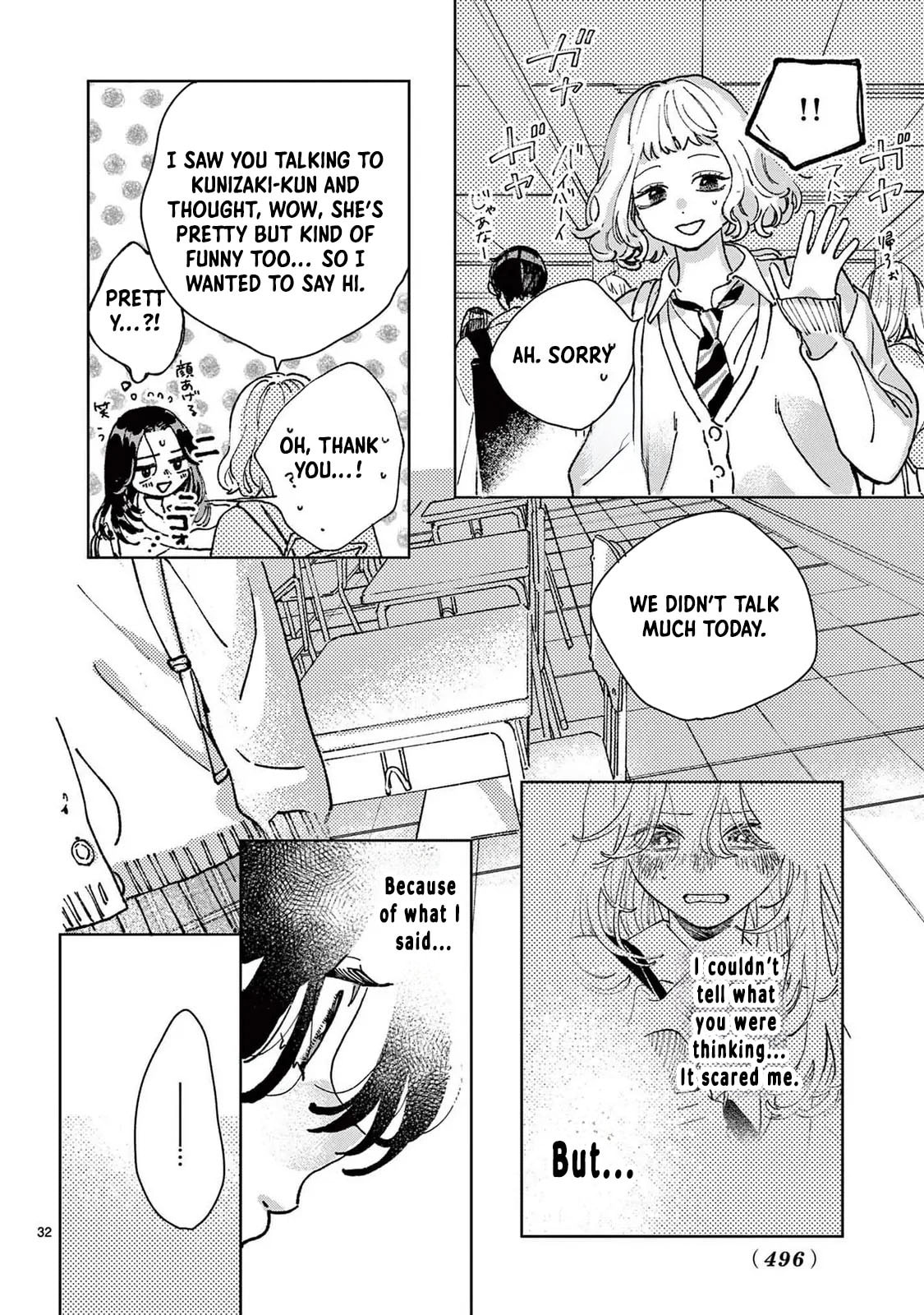 Hikkaki mawashite Sorekara Medete