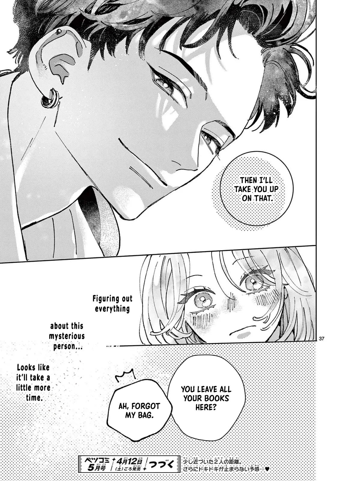 Hikkaki mawashite Sorekara Medete