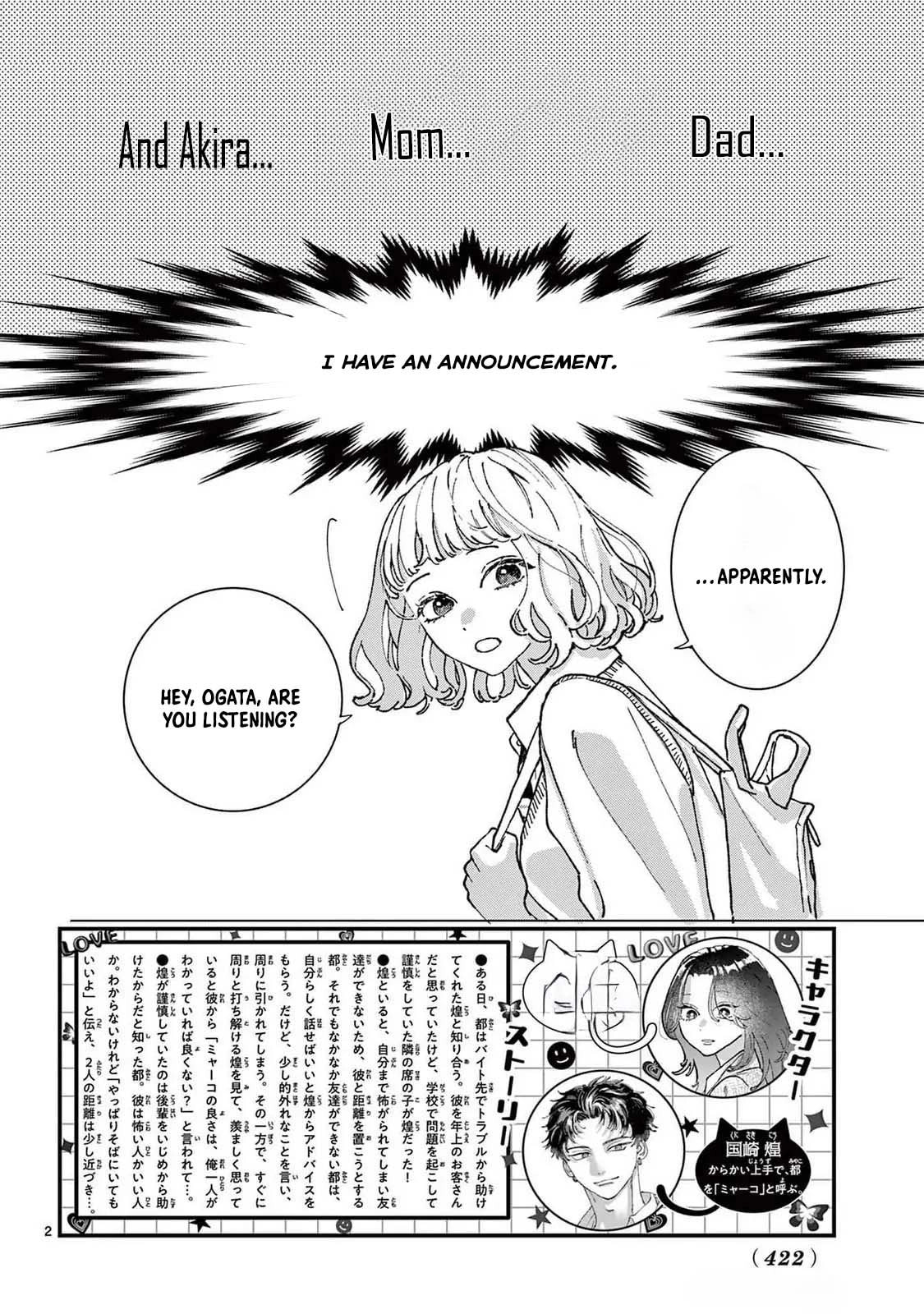 Hikkaki mawashite Sorekara Medete