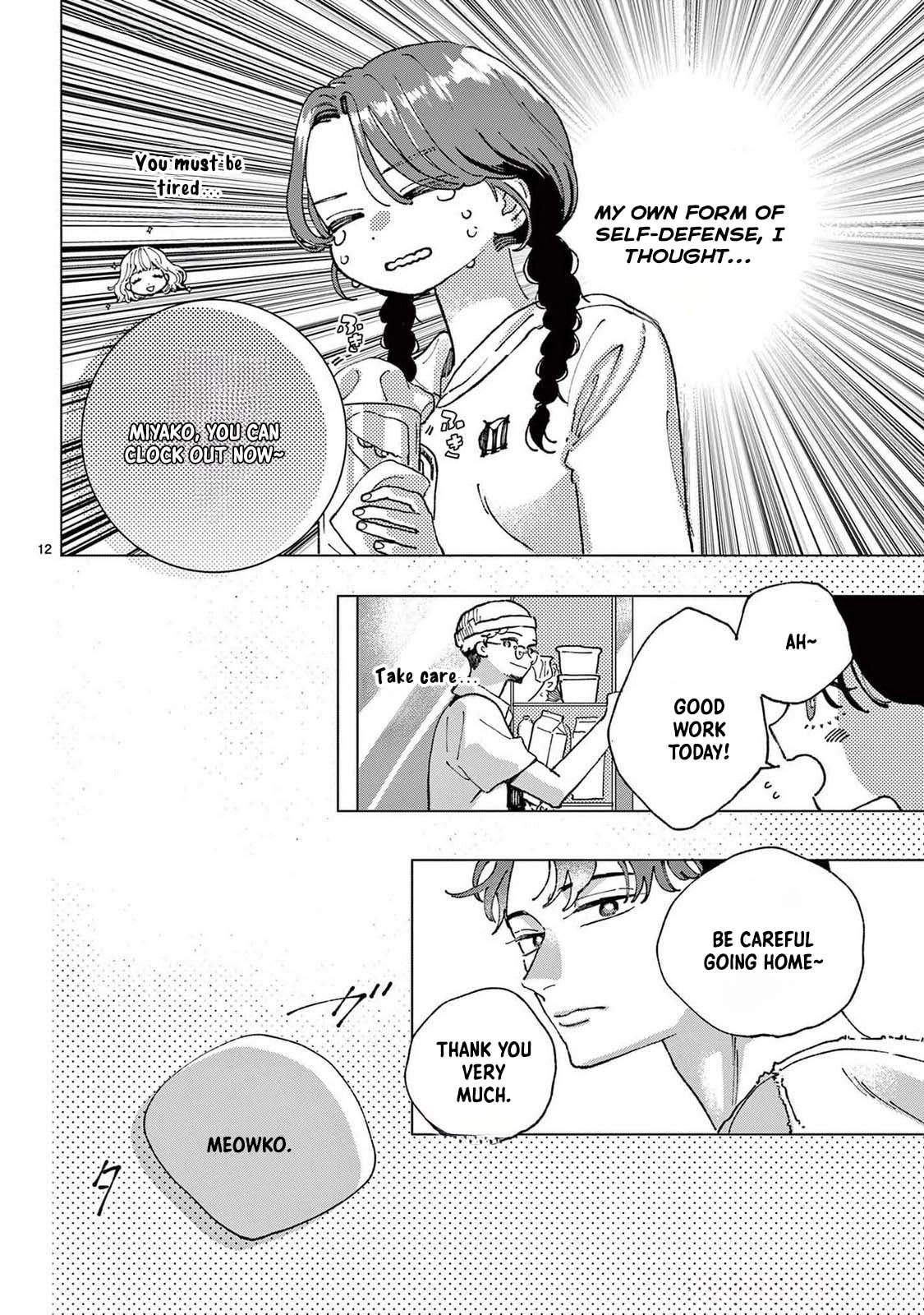 Hikkaki mawashite Sorekara Medete