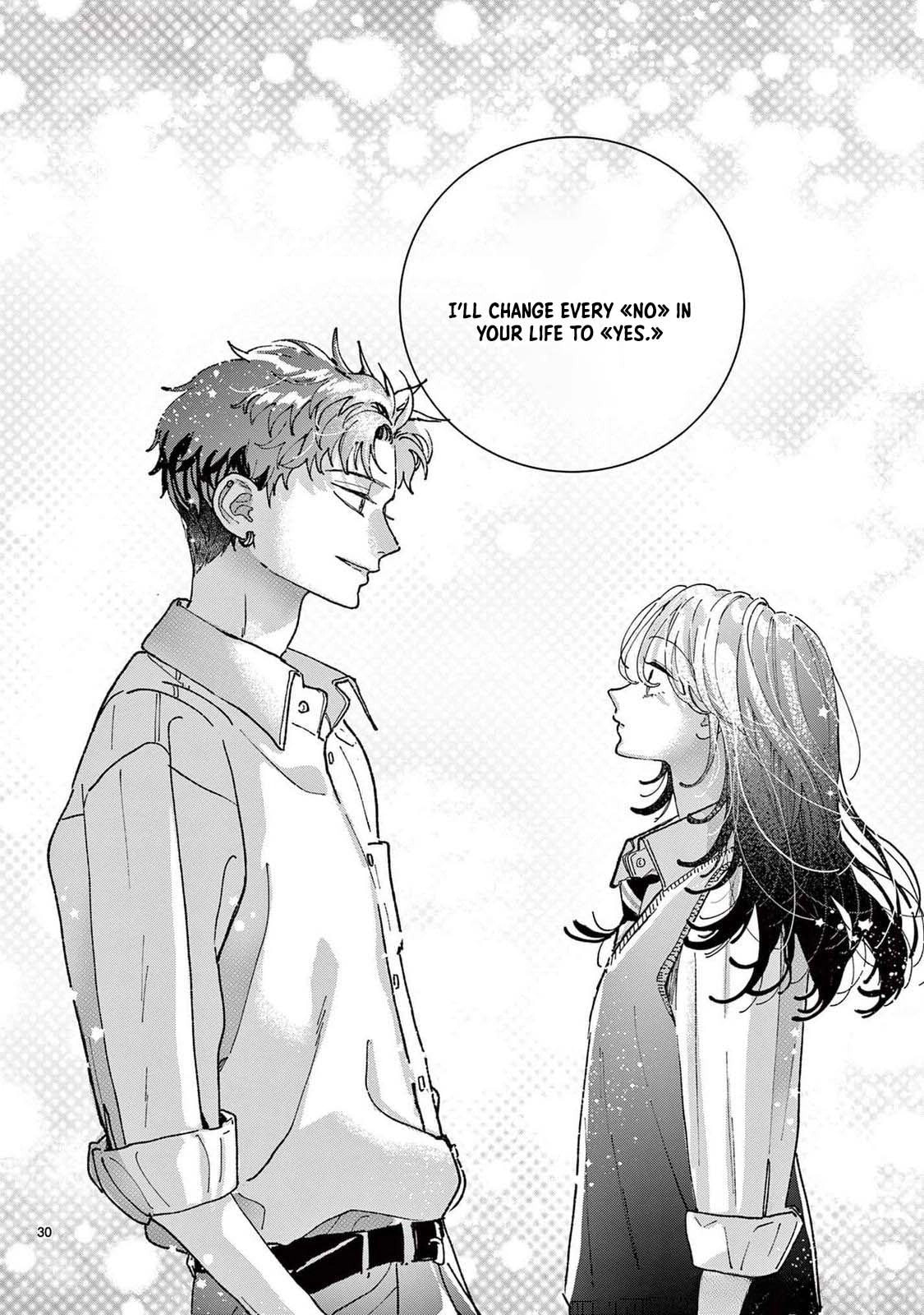 Hikkaki mawashite Sorekara Medete