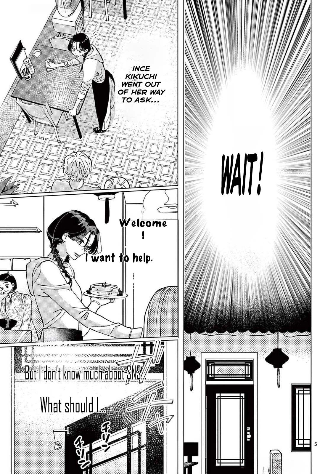 Hikkaki mawashite Sorekara Medete