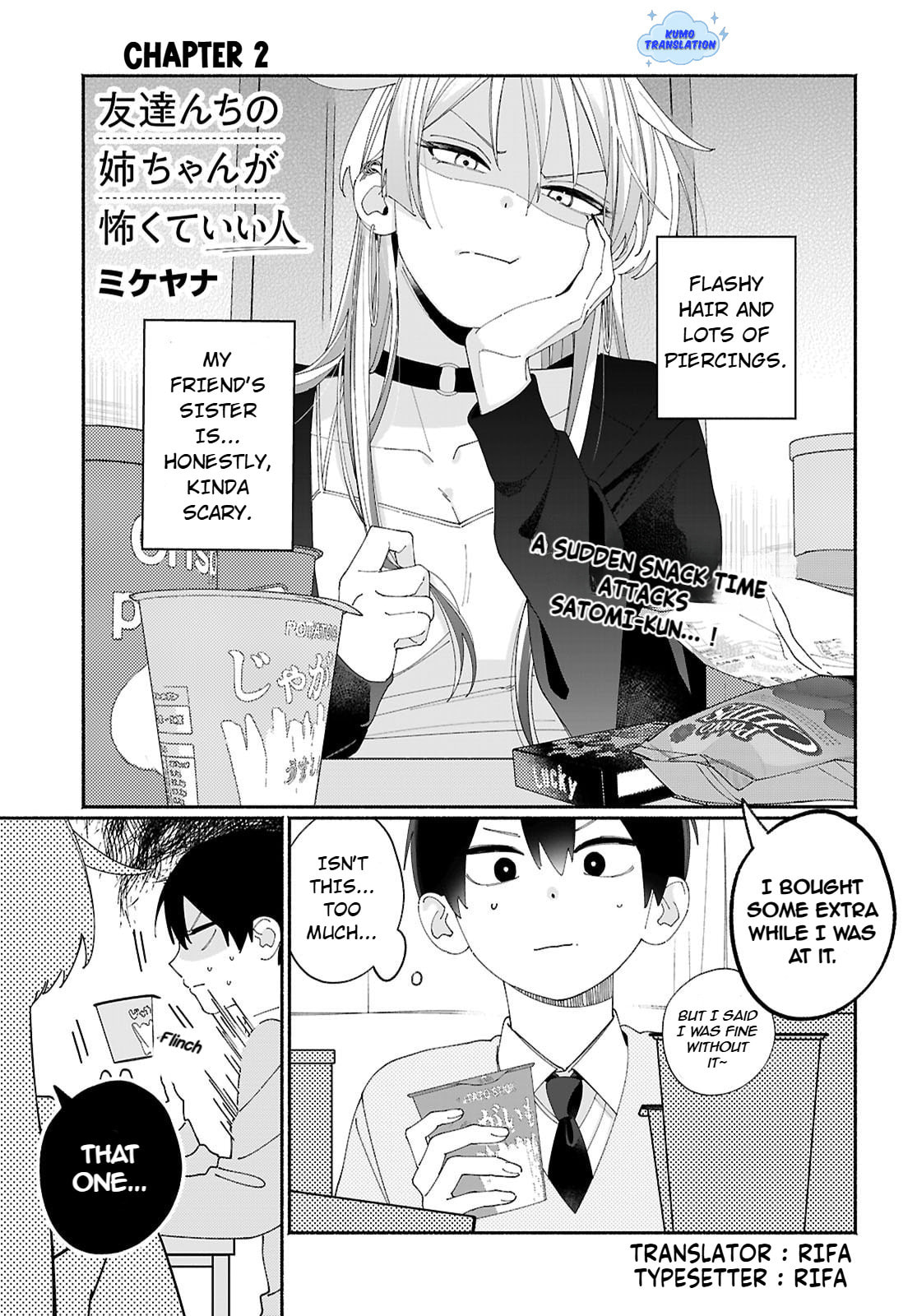 My Friend's Sister Is Scary but Nice