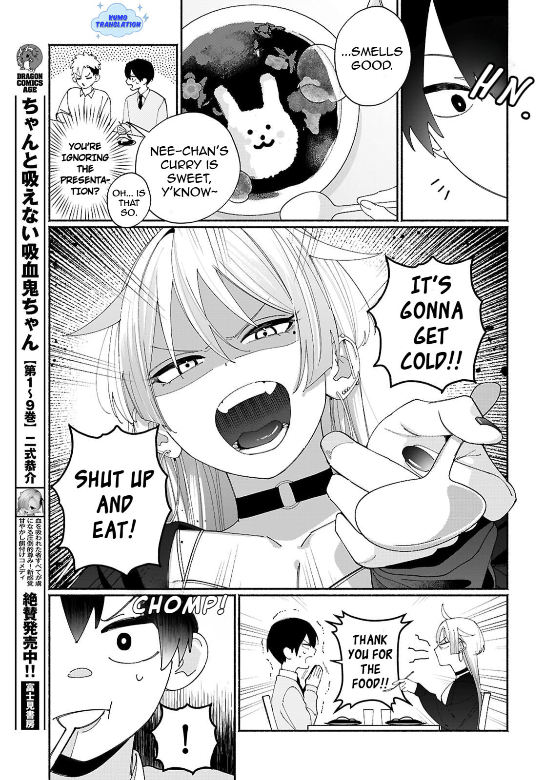 My Friend's Sister Is Scary but Nice