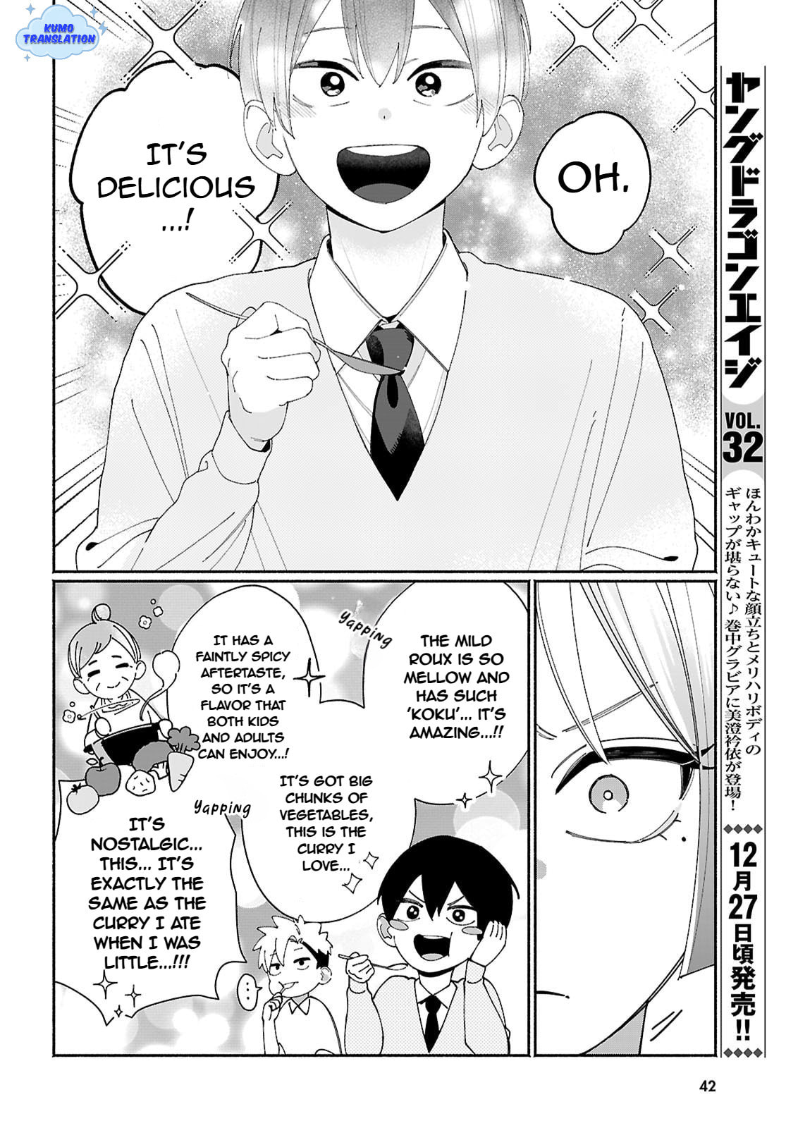 My Friend's Sister Is Scary but Nice