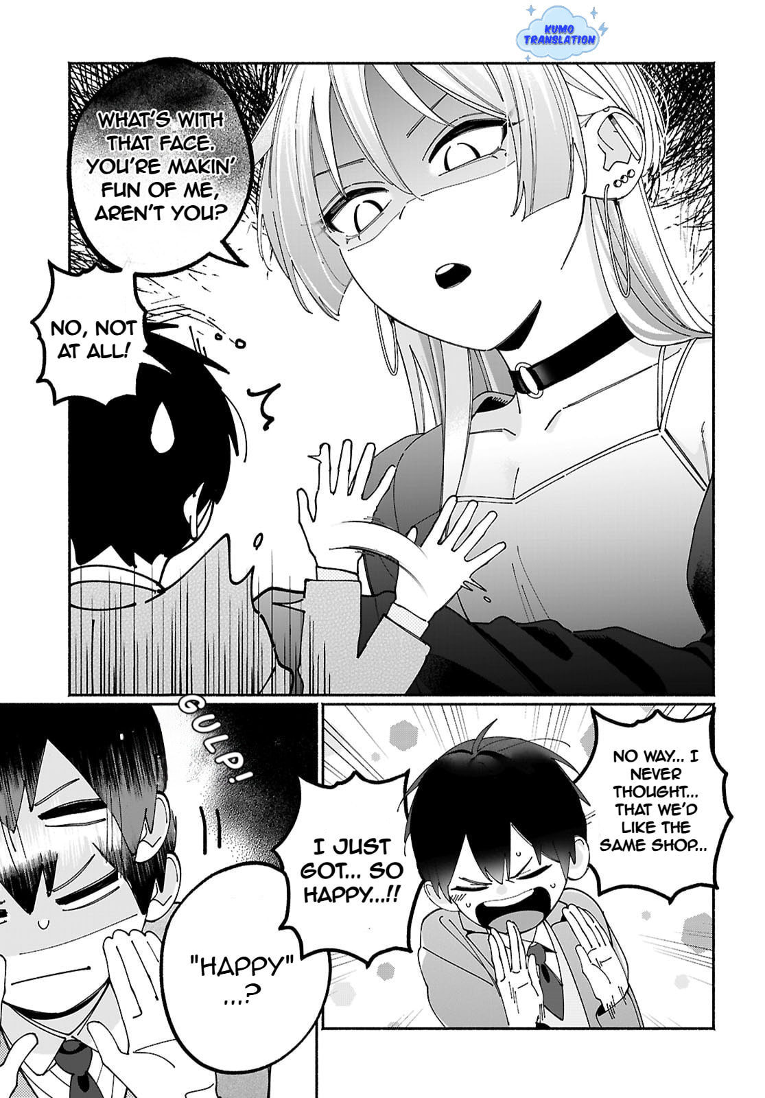 My Friend's Sister Is Scary but Nice