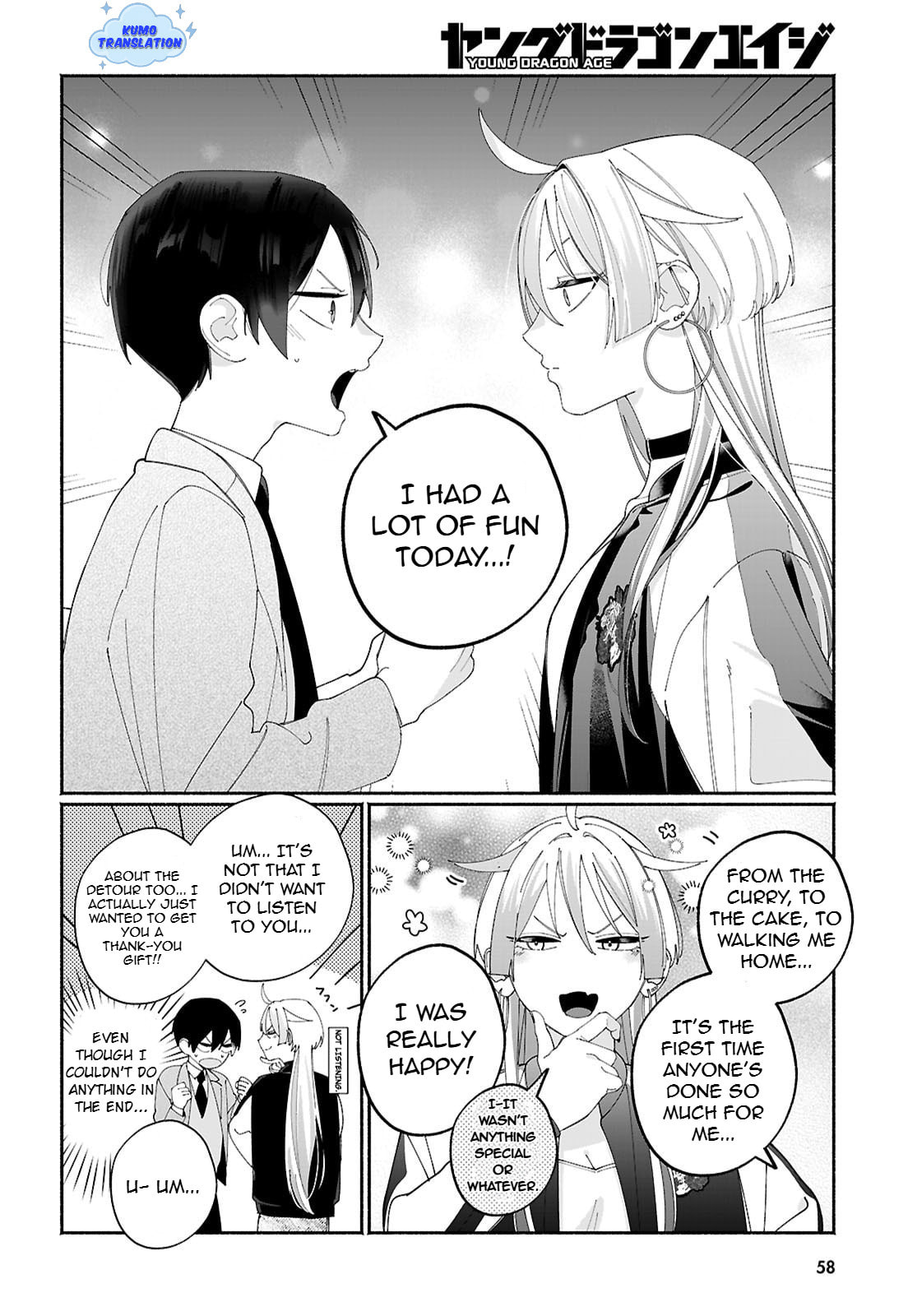 My Friend's Sister Is Scary but Nice