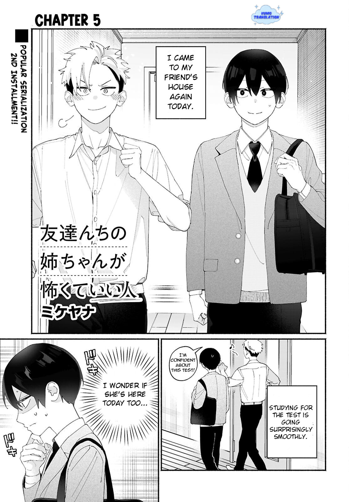 My Friend's Sister Is Scary but Nice