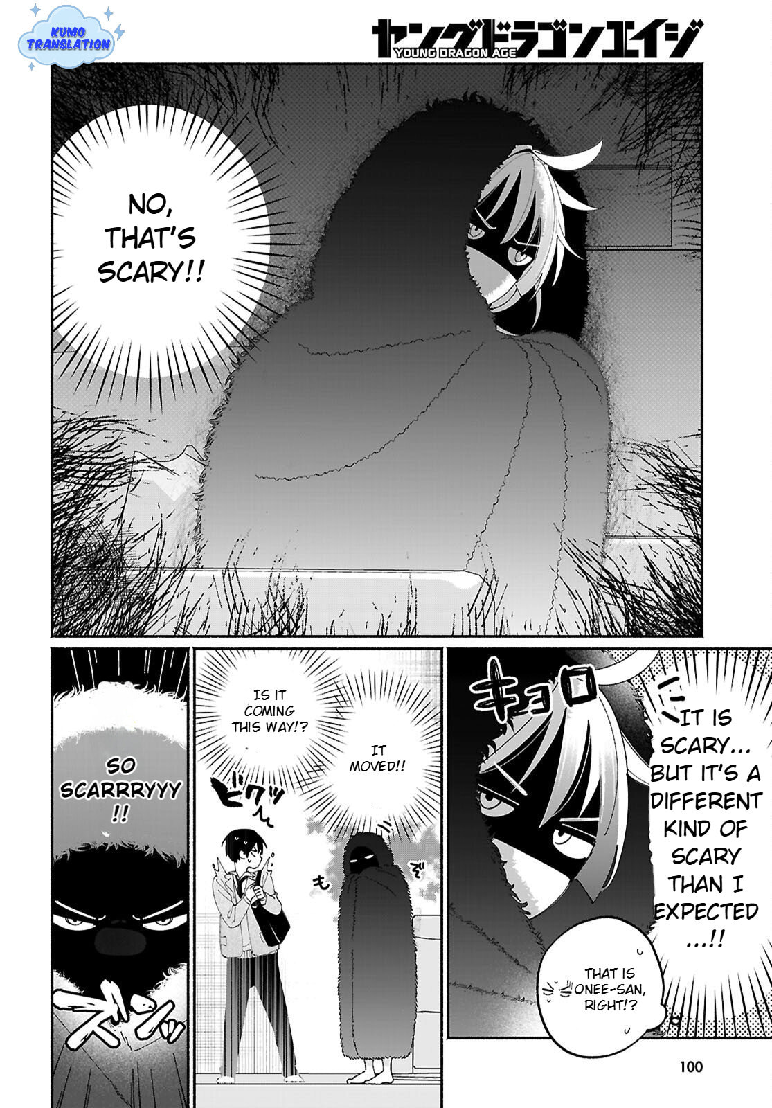 My Friend's Sister Is Scary but Nice